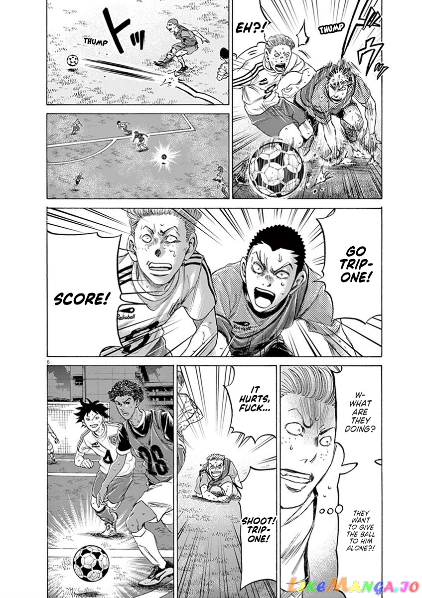 Ao Ashi, Chapter 196 image 06